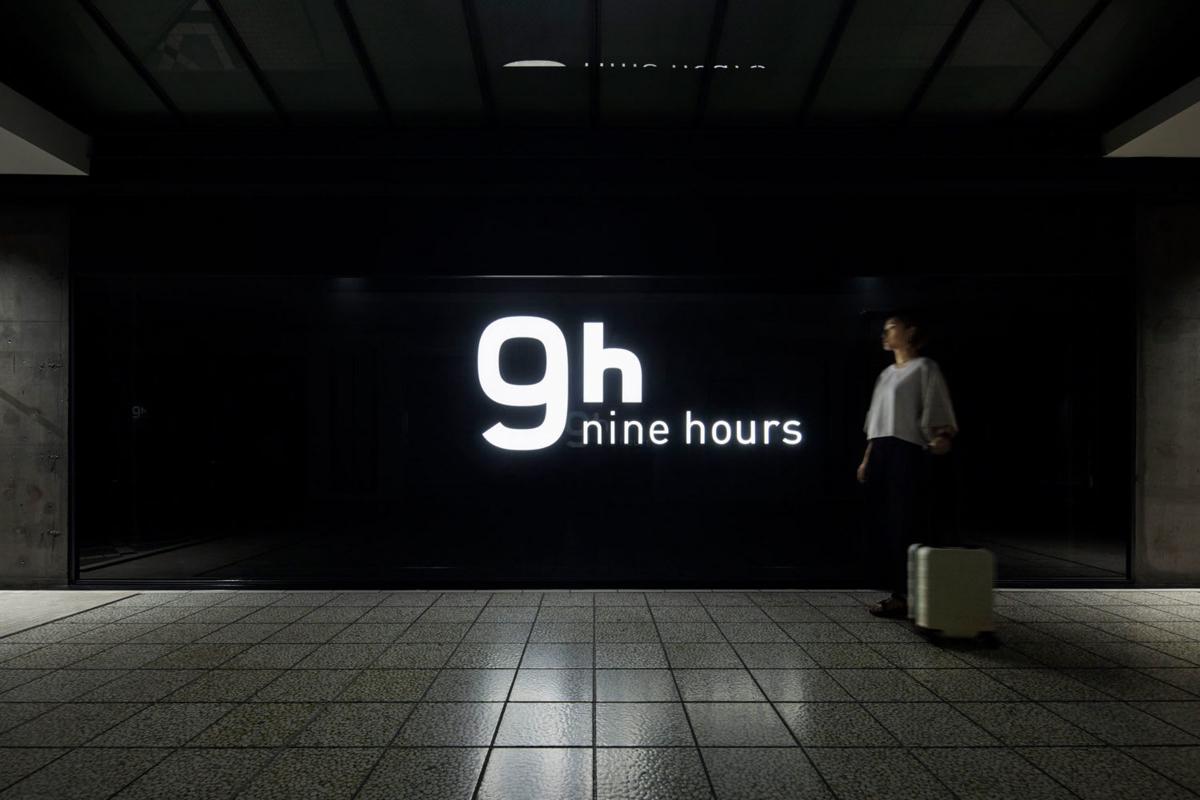 Nine Hours Nakasu-Kawabata Station photo 3