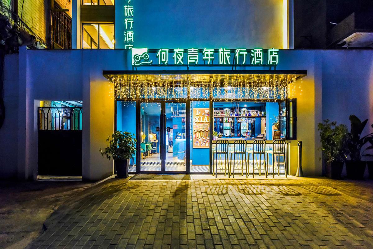 Heye Youth Hostel (Xi'an Bell Tower) photo 1