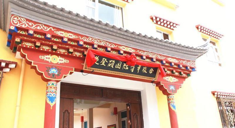 Shangri-La Baita International Youth Hostel photo 1
