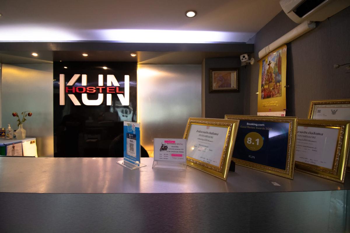 Kun Hotel photo 3