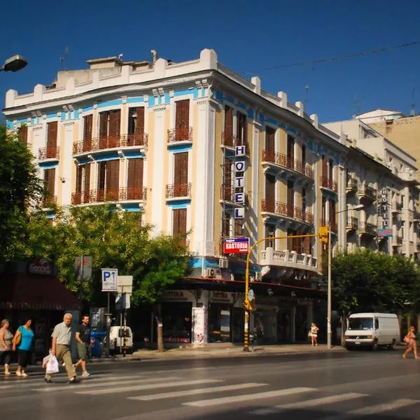Hotel Kastoria - Thessaloniki photo 5