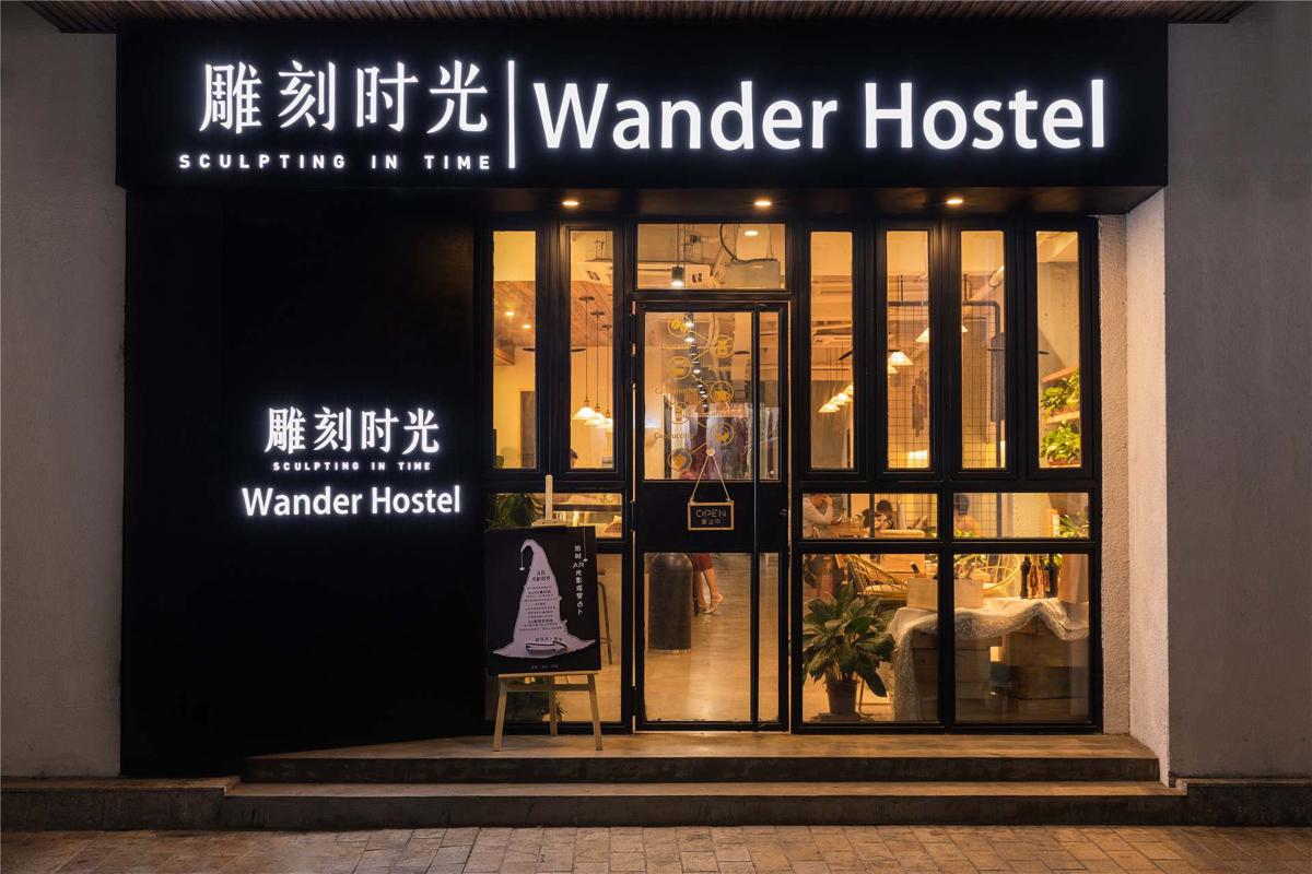 Wander Hostel YHA Haikou Qilou Old Street photo 2