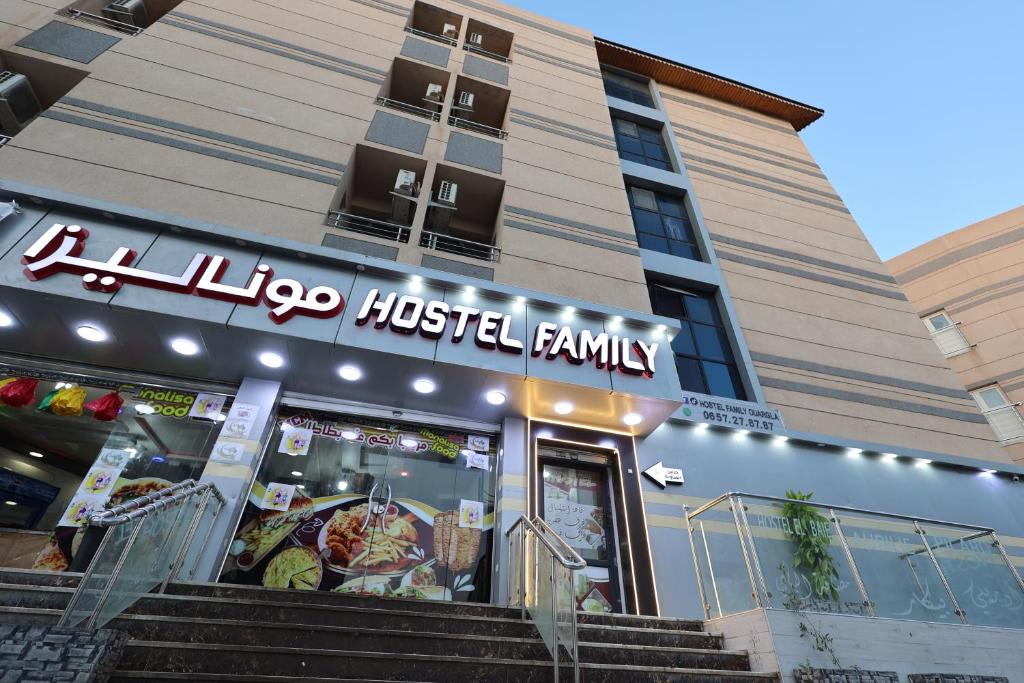 Hotel Family Ouargla photo 1