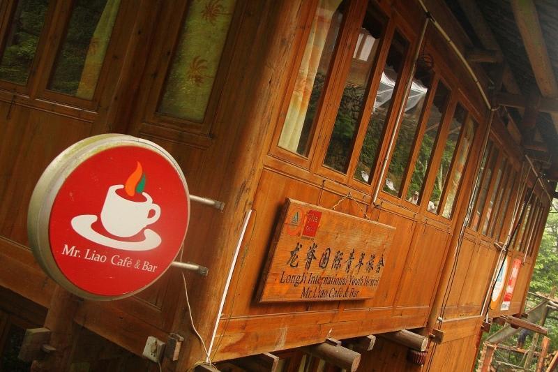 LongJi International Youth Hostel photo 4