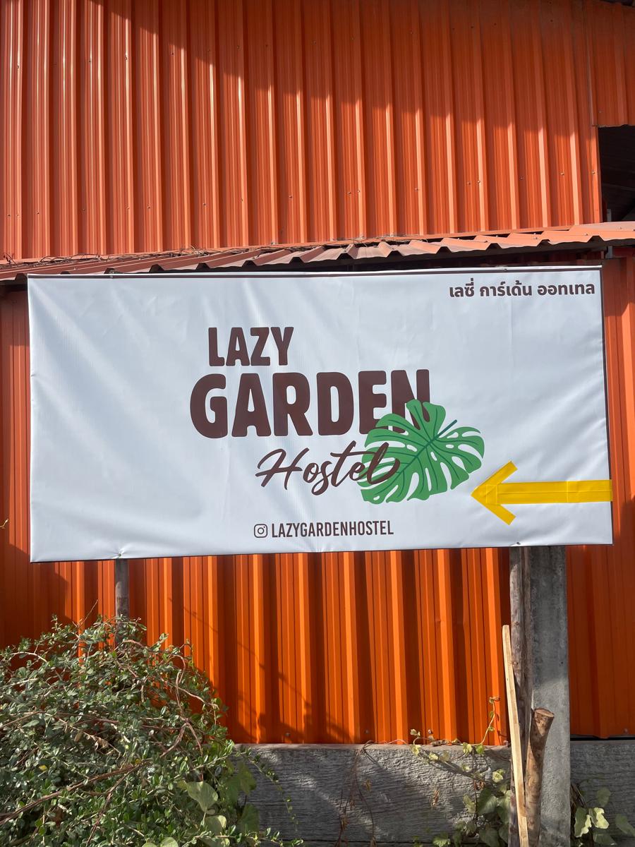 Lazy Garden photo 2
