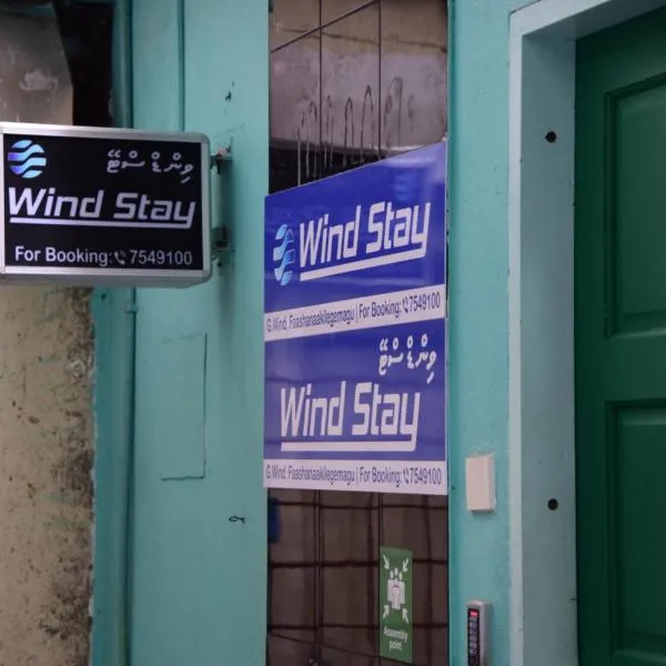 Wind Stay photo 5