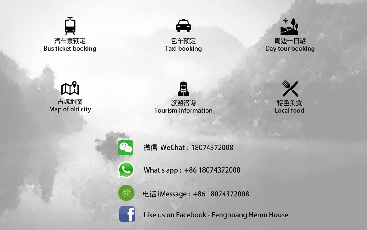 Fenghuang Hemu House (Phoenix Hong Bridge) photo 2