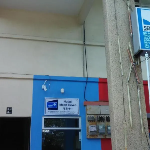Moon Eleven Hostel Near Klia and Klia2 photo 5
