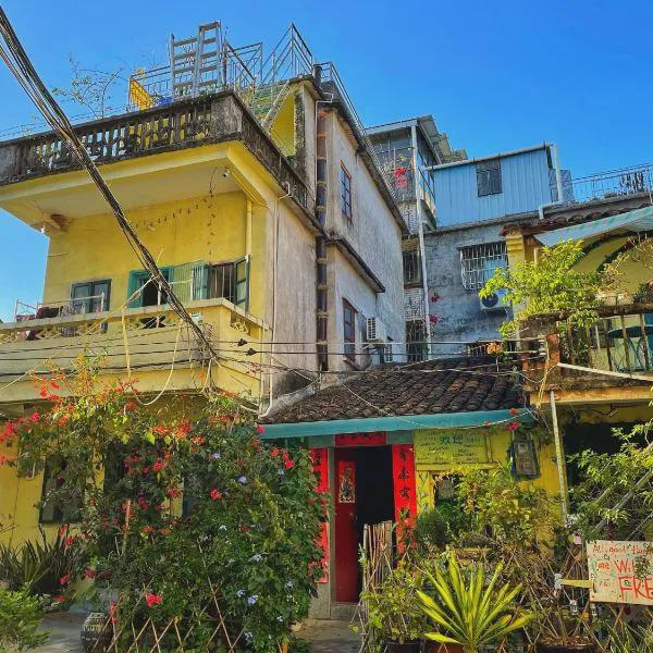 Yellow House Huizhou photo 5