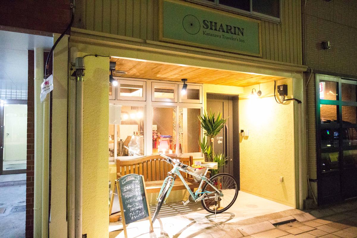 SHARIN Kanazawa Traveler's Inn photo 1