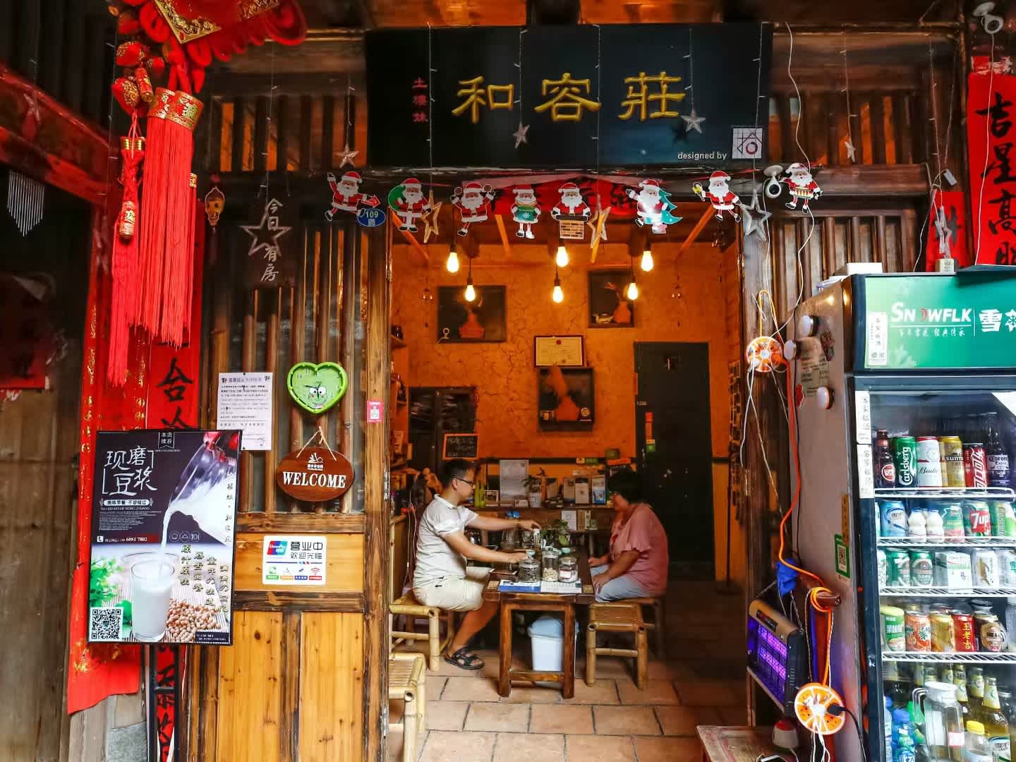 Tulou Herongzhuang Inn photo 1