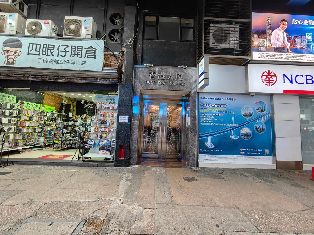 Hong Kong Hostel photo 1