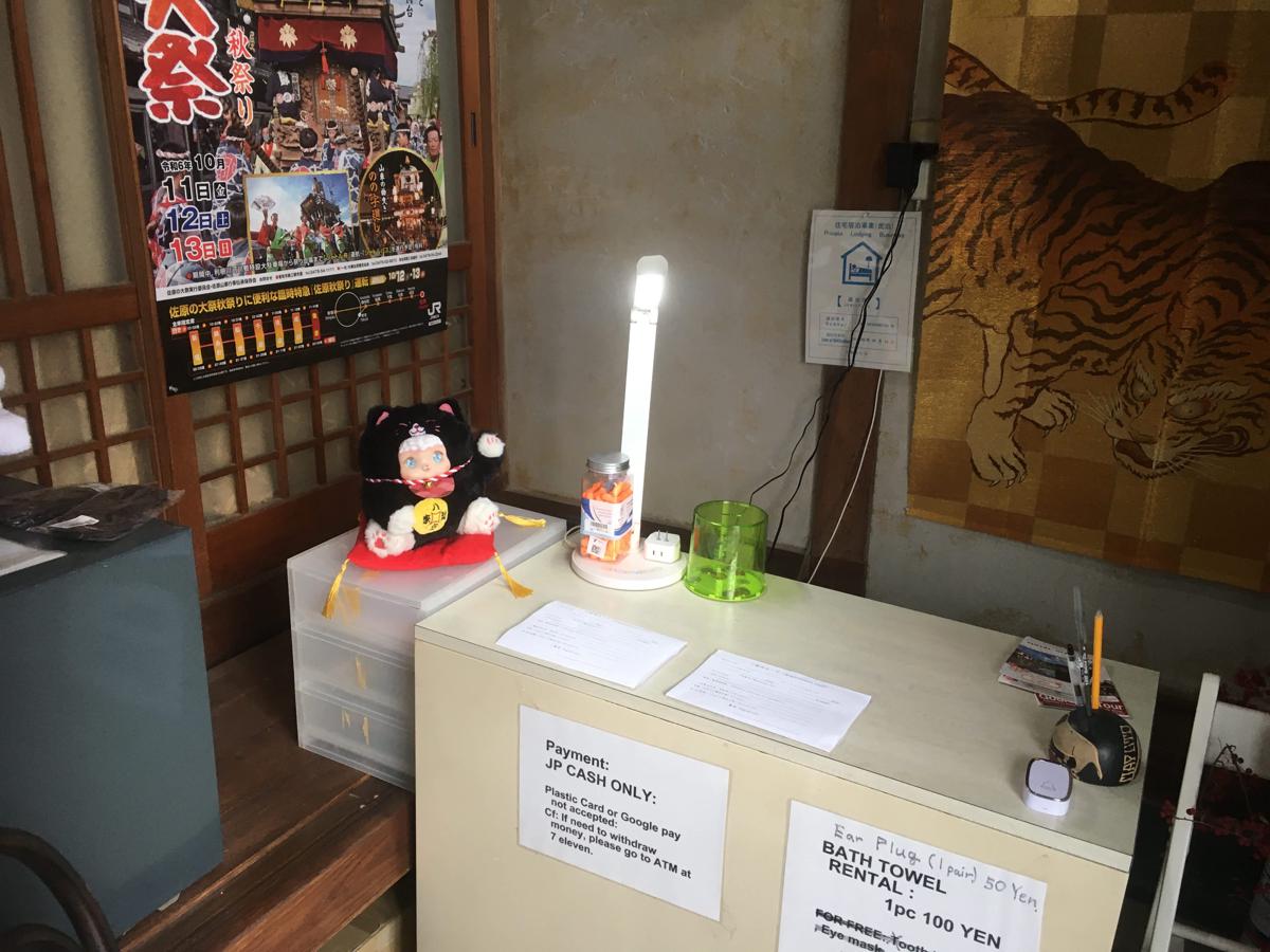 Narita Airport Samurai Guesthouse photo 2