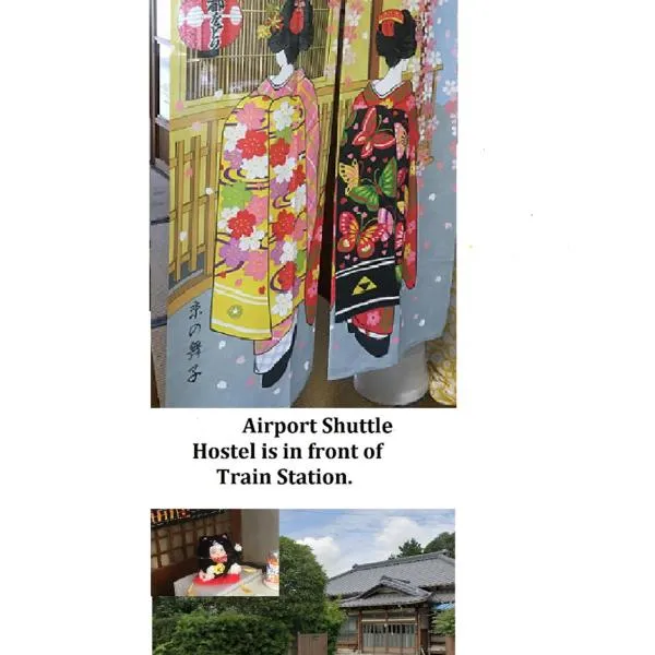 Narita Airport Samurai Guesthouse photo 5