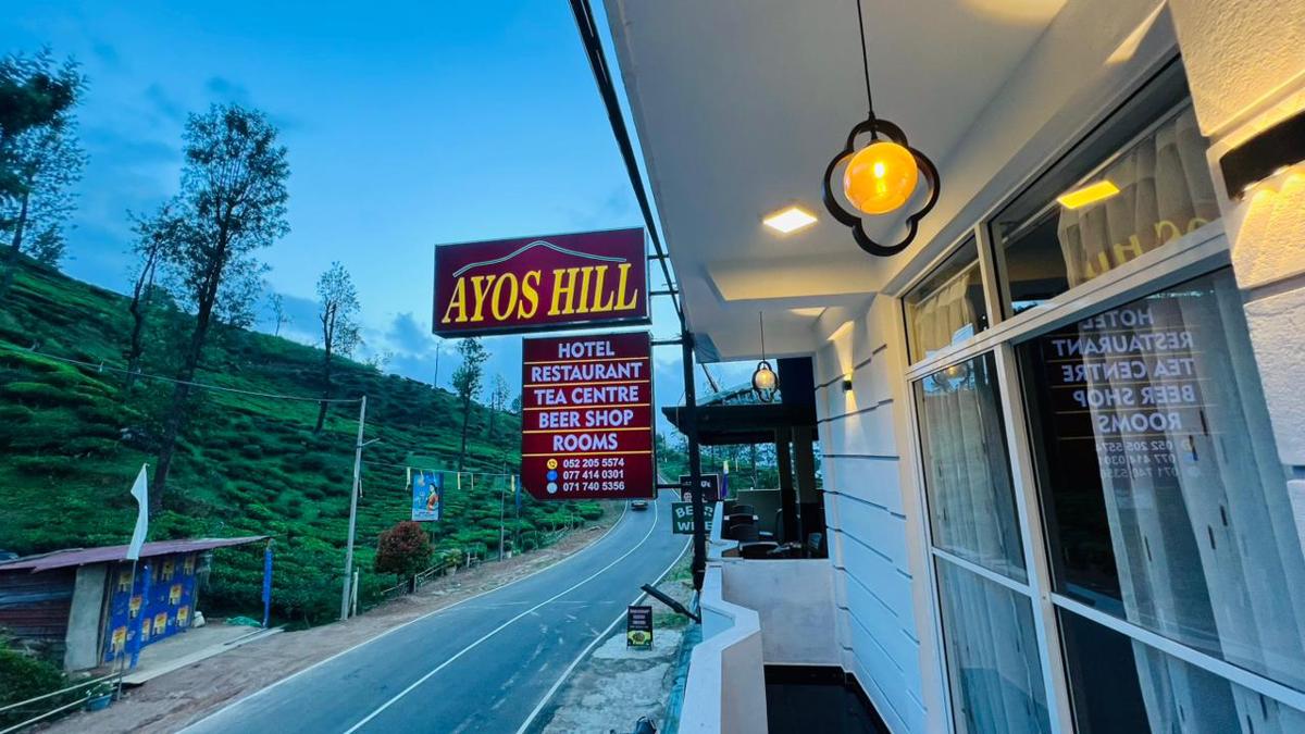 Ayos Hill Adam's Peak photo 1