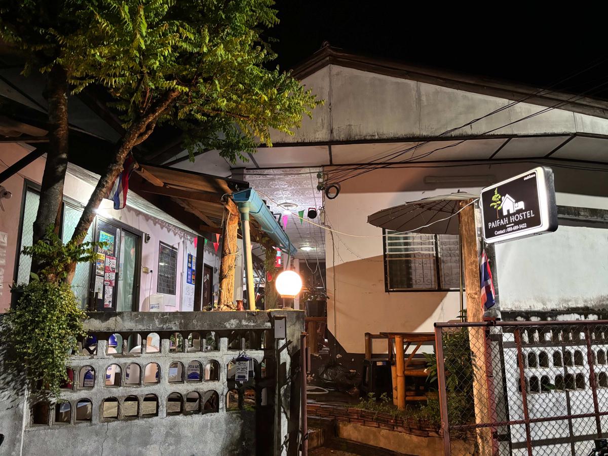 Paifah Hostel photo 2