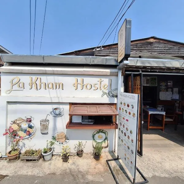 Paifah Hostel photo 5