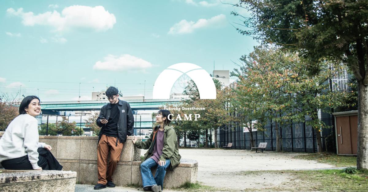 Fukuoka Guesthouse CAMP photo 1