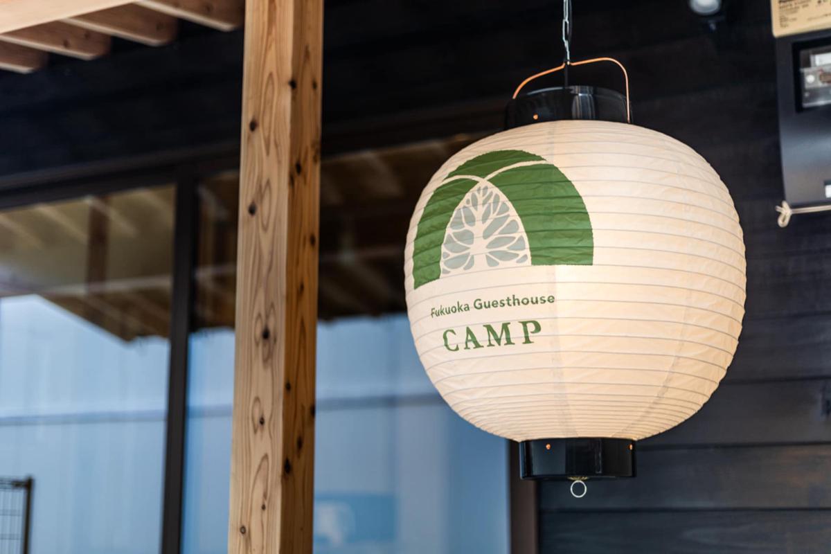 Fukuoka Guesthouse CAMP photo 4