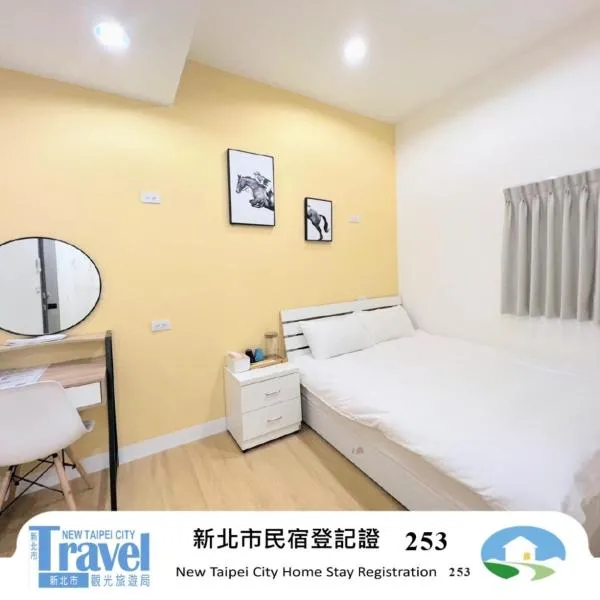 Taipei Yes Hostel photo 5