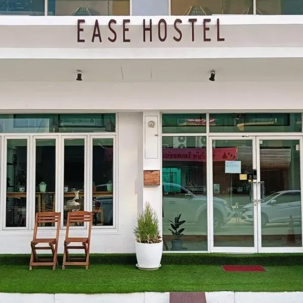 Ease Hostel photo 5
