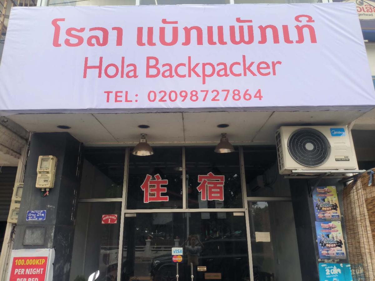 Hola Backpacker Hostel photo 3