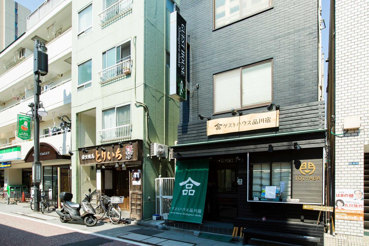 Shinagawa-shuku Guest House & Tours photo 1