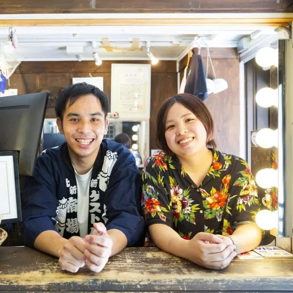 Shinagawa-shuku Guest House & Tours photo 5