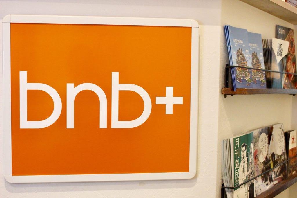 bnb+ Shinbashi photo 3