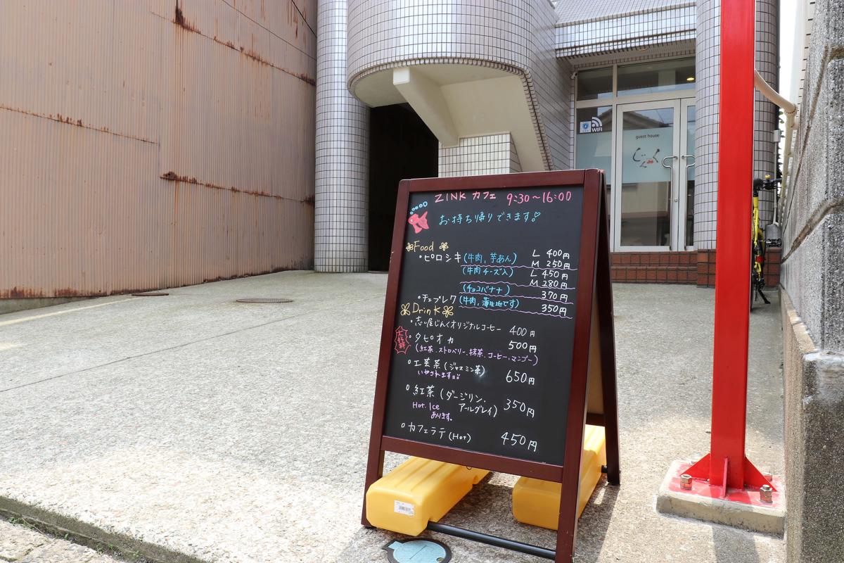 Guesthouse ZINK photo 2