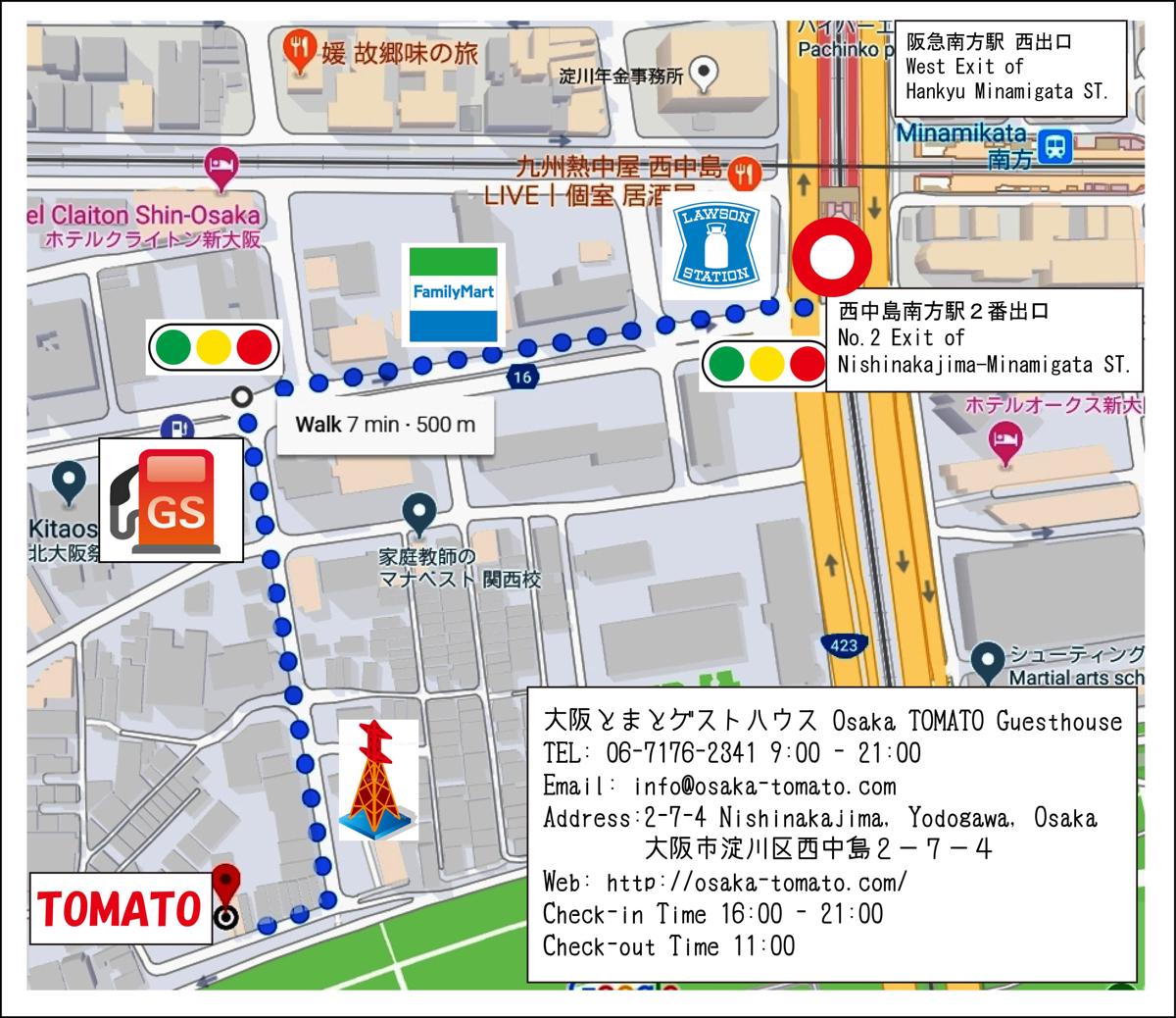 Shin-Osaka Tomato Guest House photo 2
