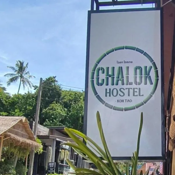 Chalok Hostel photo 5