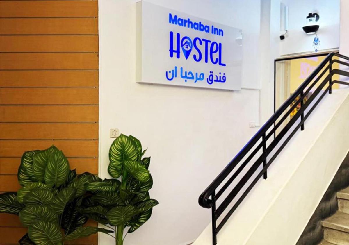 Marhaba Inn Hostel photo 4