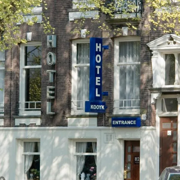 Kooyk Hotel photo 5