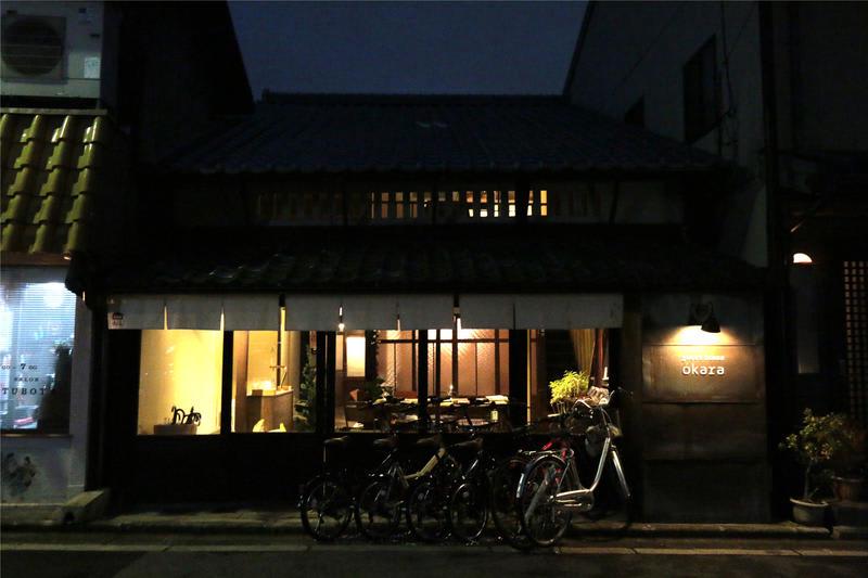 Okara Guesthouse photo 2