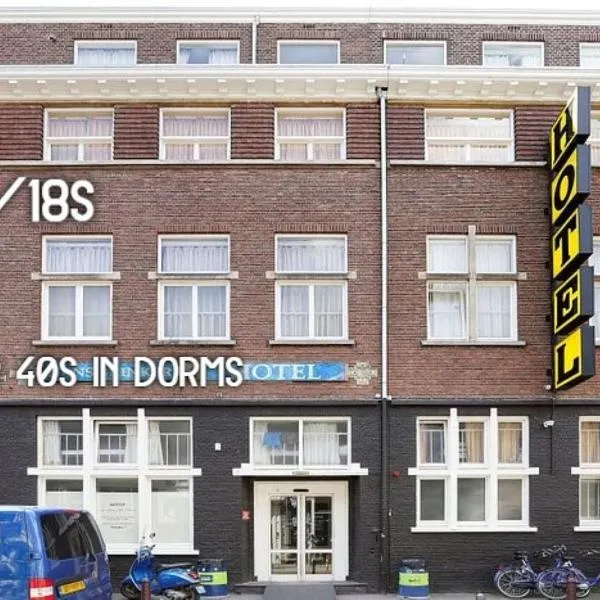 Hans Brinker Hostel Amsterdam photo 5