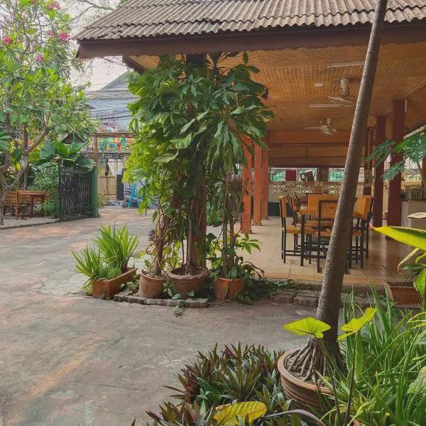 The Shire Guesthouse photo 5