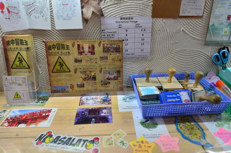 On My Way JiuFen Hostel photo 4