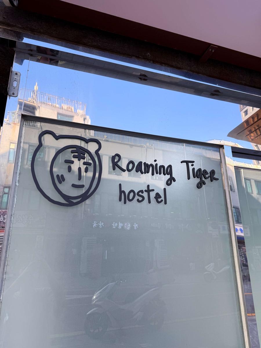 Roaming Tiger Seoul photo 1