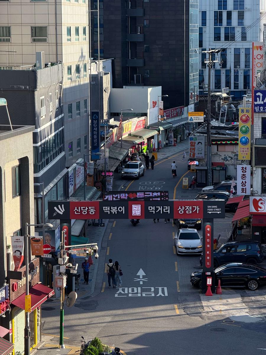 Roaming Tiger Seoul photo 4
