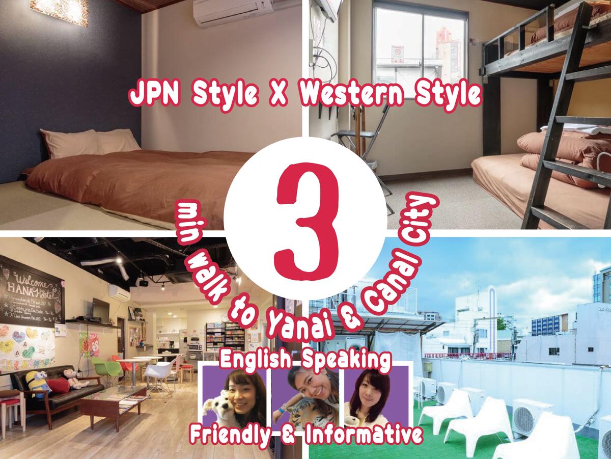 Fukuoka Hana Hostel photo 1