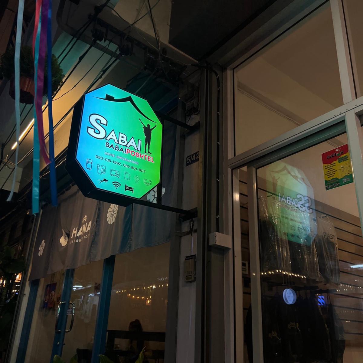 Sabai Sabai Poshtel and Motorbike Rental photo 1