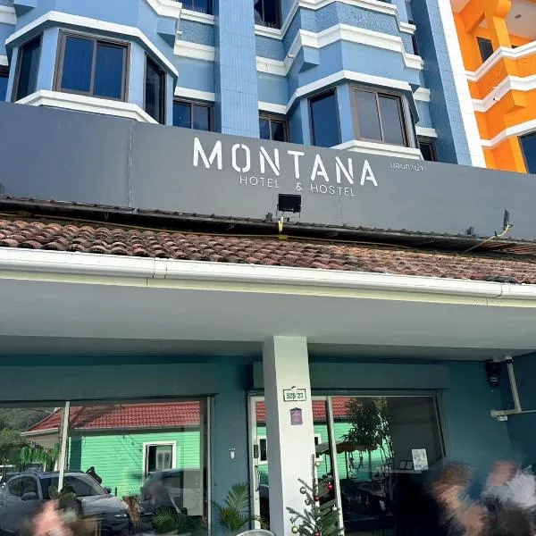 MONTANA Hotel & Hostel Karon Phuket photo 5