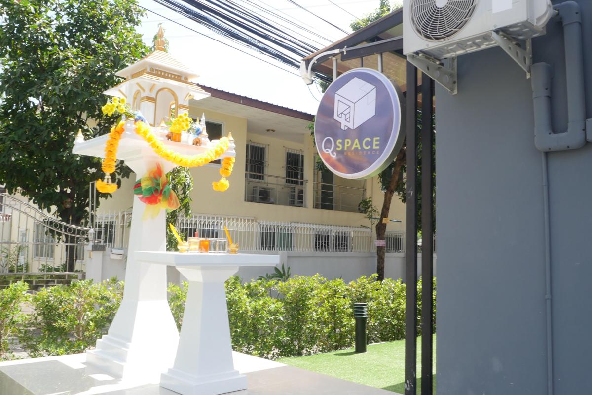 Q Space Residence photo 1