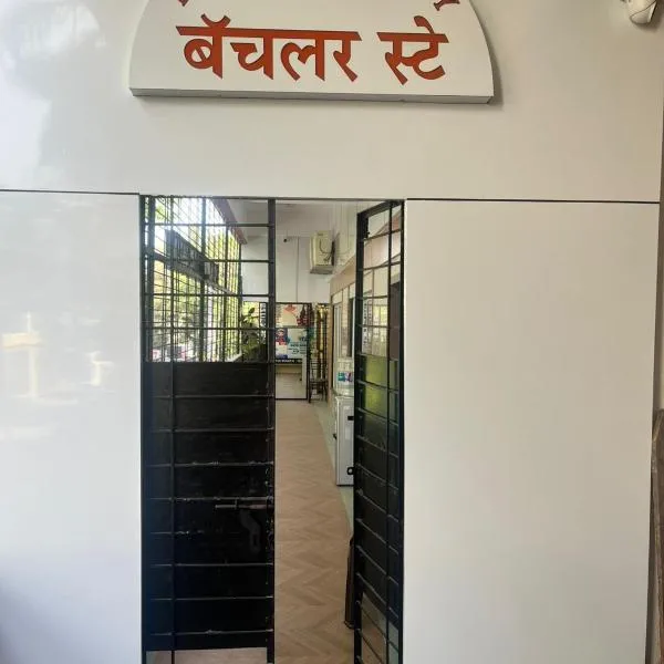 Bachelor Stay - CBD Belapur photo 5