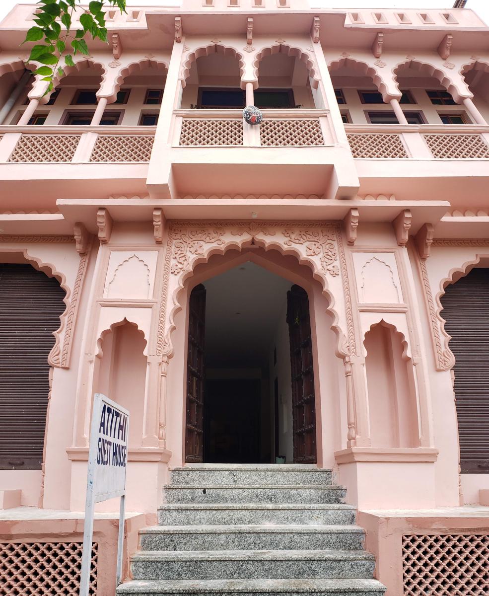 Atithi Guesthouse photo 1