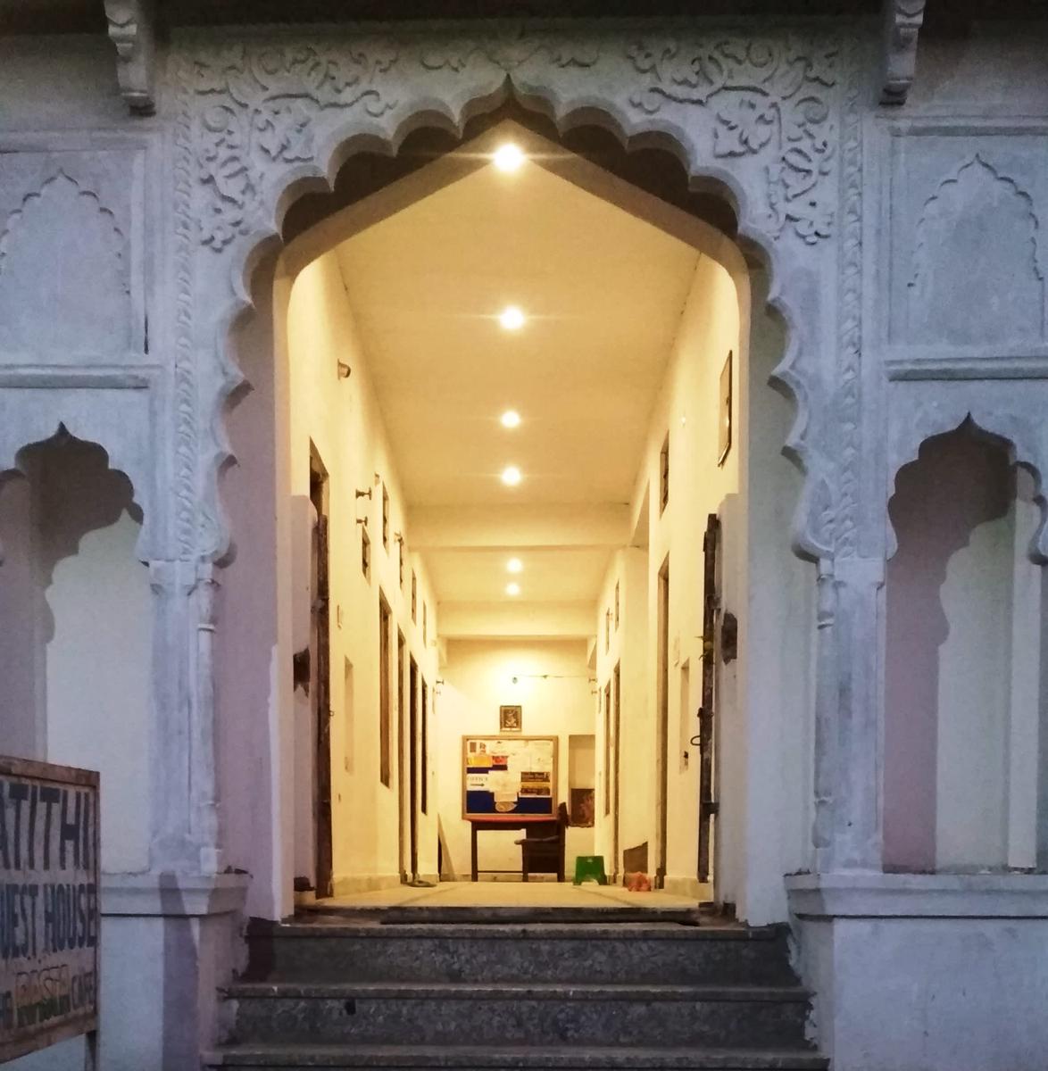 Atithi Guesthouse photo 4