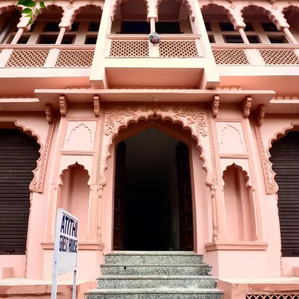 Atithi Guesthouse photo 5