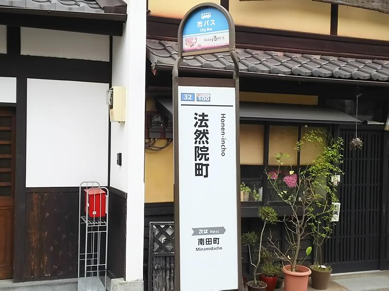 Guest House Aoi Nakamoto photo 2