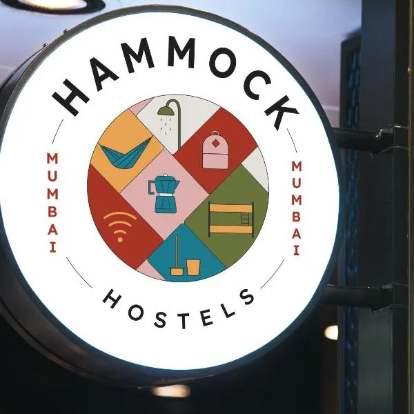 Hammock Hostels photo 5
